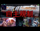 #18[エーペックス]　FPSうまい2人についていけばドン勝できるかな？