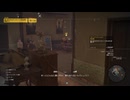 【PS5実況】新人特殊部隊の日常 Part.044-1 【ゴーストリコン ワイルドランズ】