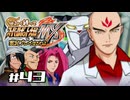 【スパロボMX】ゆるーく縛って♡スーパーロボット大戦MXを実況プレイするわよ　#43-1【縛りプレイ】