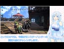 【WhiteCUL実況プレイ】雪さんと闘技大会【MHライズ:サンブレイク】