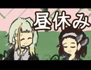 はじめてと忘却【ソフトウェアトーク劇場】