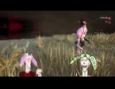【dbd】ずんだもんさんと四国めたんさんとランダムパークアンノーン