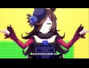 【ライスシャワー】We are DREAMERS!!【ウマ娘】