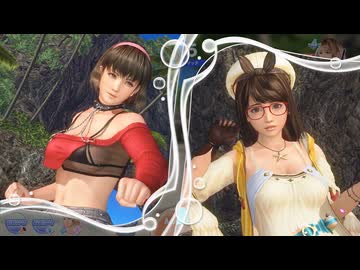[DOAXVV]ヒトミと つくし がのんびりエステフェス