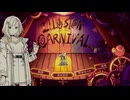 【ゲーム紹介】Illusion Carnival【ボイロ実況？】
