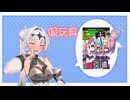 コォ゛ォ゛ッ゛！？ンパス 性癖開拓探究システム
