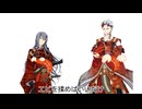 【sidem】陽炎が紅蓮や不知火エビもめ【天地四心伝】
