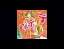ワンドリンク別￤マカロニえんぴつ