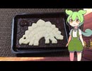 【ずんだもん実況】ずんだもんで恐竜チョコを実況してみた。（VOICEVOX使用）