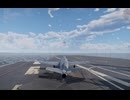 野獣型空母機
