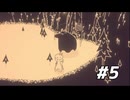 【実況】お化けになって不思議な世界を旅するゲーム。　HAUNTII　#5
