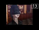 【実況】毎日「真・女神転生III -NOCTURNE」をしよう Part13