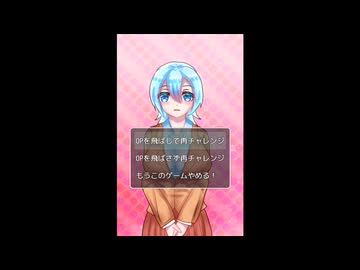 【フリーゲーム】性欲爆発１分前 ゲームオーバー動画