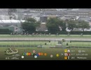 2024 スプリンターズS (GⅠ)　ルガル