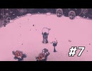 【実況】お化けになって不思議な世界を旅するゲーム。　HAUNTII　#7