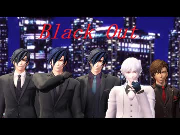 【MMD刀剣乱舞】Black Out【5人組】