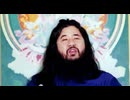 魔を祓う尊師の歌