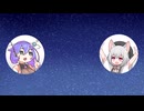 【小夜/SAYO誕生祭2024】小さな夜と大いなる宇宙