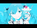 ブルーフロートメロンソーダ/海ジャム【covered.めむすけ】
