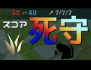 【LoL】重騎士のインターセプト【きのこ】【JG Teemo】【実況プレイ】#224-2