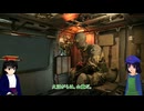 MGS5をごく普通に遊ぶ【ゆっくり実況】