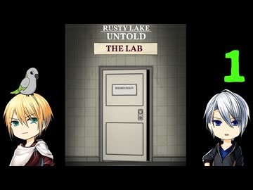 【刀剣乱舞偽実況】伯仲と謎の白い研究所・１