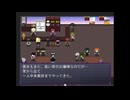 【実況】お遣いバイトで心の欠片探し【Ghost Village2】おまけ3