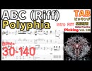 [スピードアップ]ABC - Polyphia Intro Riff Guitar ポリフィア イントロリフ ギター速弾き練習【Guitar picking Vol.138】