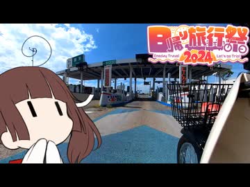 スーパーカブ110は高速道路を走行できません【徒然おとまちwithとーほく】