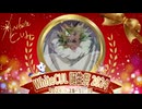 雪さんはおなか一杯バニラソフトを食べたようです
