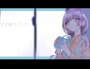 【UTAU音源配布】チョコレートミルク【夢遠さく】