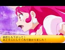 フィーリア王女とふたりはプリキュアSplash☆Star～1344