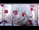 カルディア／十虎【歌ってみた】