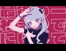 行き先は未来　MV