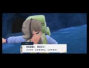 #6ポケットモンスター バイオレット初見プレイ