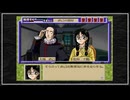 【実況】続・御神楽少女探偵団 〜完結編〜 初見プレイでクリアを目指す！Part66 [4-8]【PS】