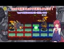 悪魔達が行くのんびりエグゼpart29【ロックマンエグゼ3 BLACK】【COEIROINK実況】