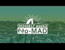 個人ラジオ『No-MAD（ノマド）』2024/06/17配信