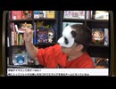 第3回『アナザーコード リコレクション』記憶の扉編 生放送！再録4