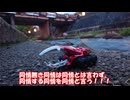 琴葉姉妹と行く釣行記録（車載編part32 5/8）
