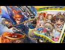 【三国志大戦】虎の国からお届けします。◆205◆