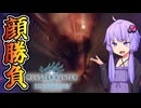 GPして3秒で即超高、やっぱり時代はチャアクだよね#4【MHWI/モンハンアイスボーン】