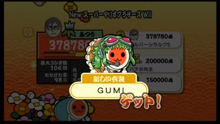 『実況』叩いて叩きまくる！太鼓の達人