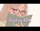 【□読書用BGM】心を落ち着ける読書用BGM - 心地よいサウンド　睡眠/作業/勉強用 #relaxingmusic #StudyMusic #lofibeats