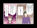 【漫画動画】地下アイドルにハマった私の人生は変わった【コミPo!】
