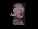 ASMR kiss