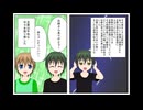 【漫画動画】私が助けた小学生は成長後、私と結婚した【おねショタ】