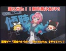 ガイアッもオススメ！？新作無料美少女FPSをやってい(αテスト版)|　運命のトリガー：The Novita
