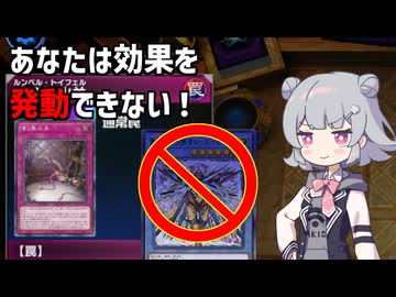 バージェストマでデュエルする小春六花74th