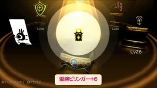 【実況】週刊リベラ part249【パタポン3】